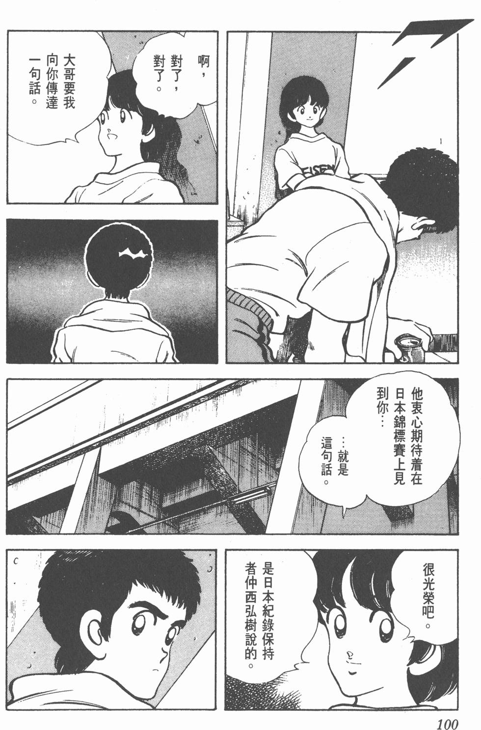 第96页