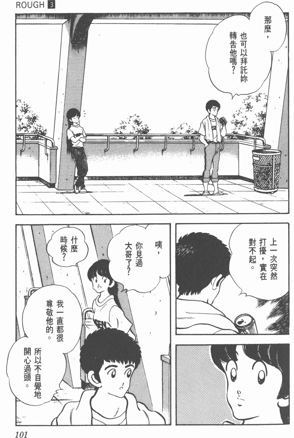 第97页