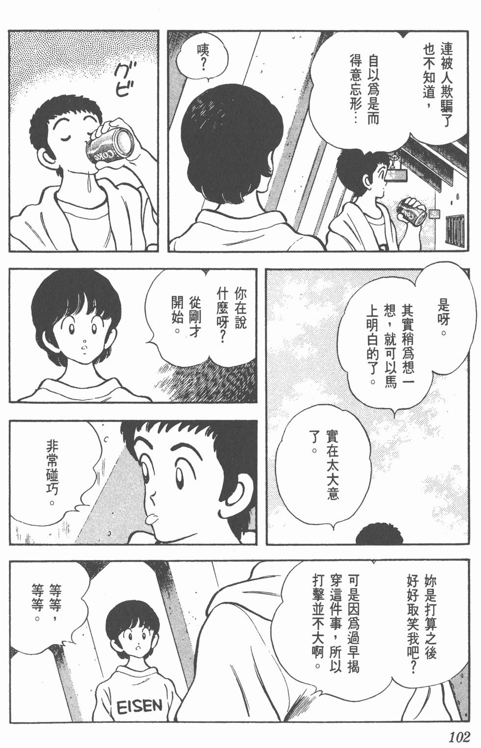 第98页