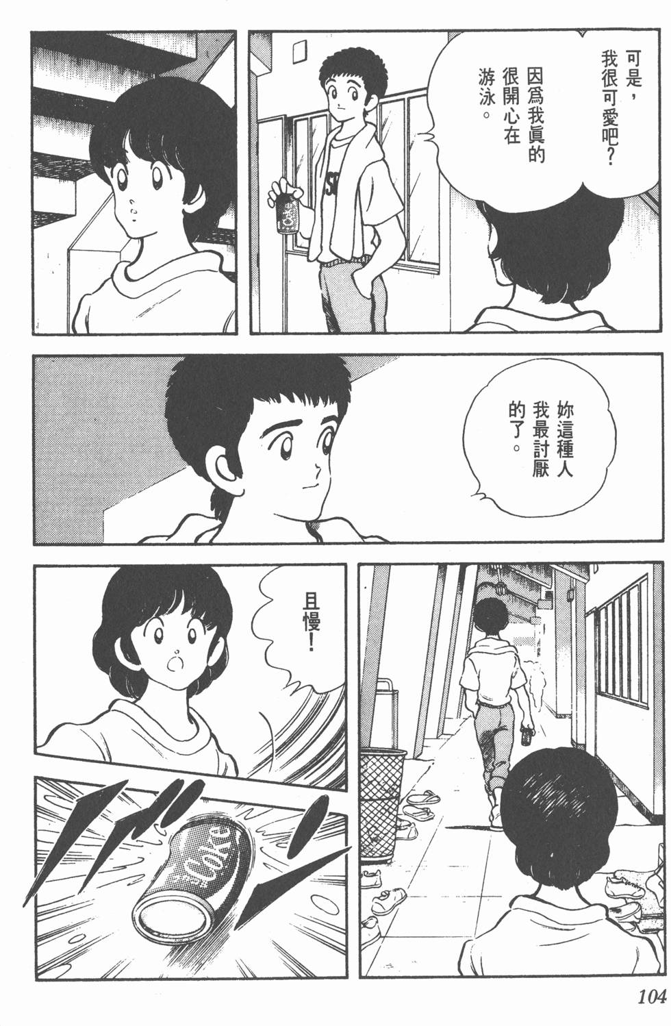 第100页