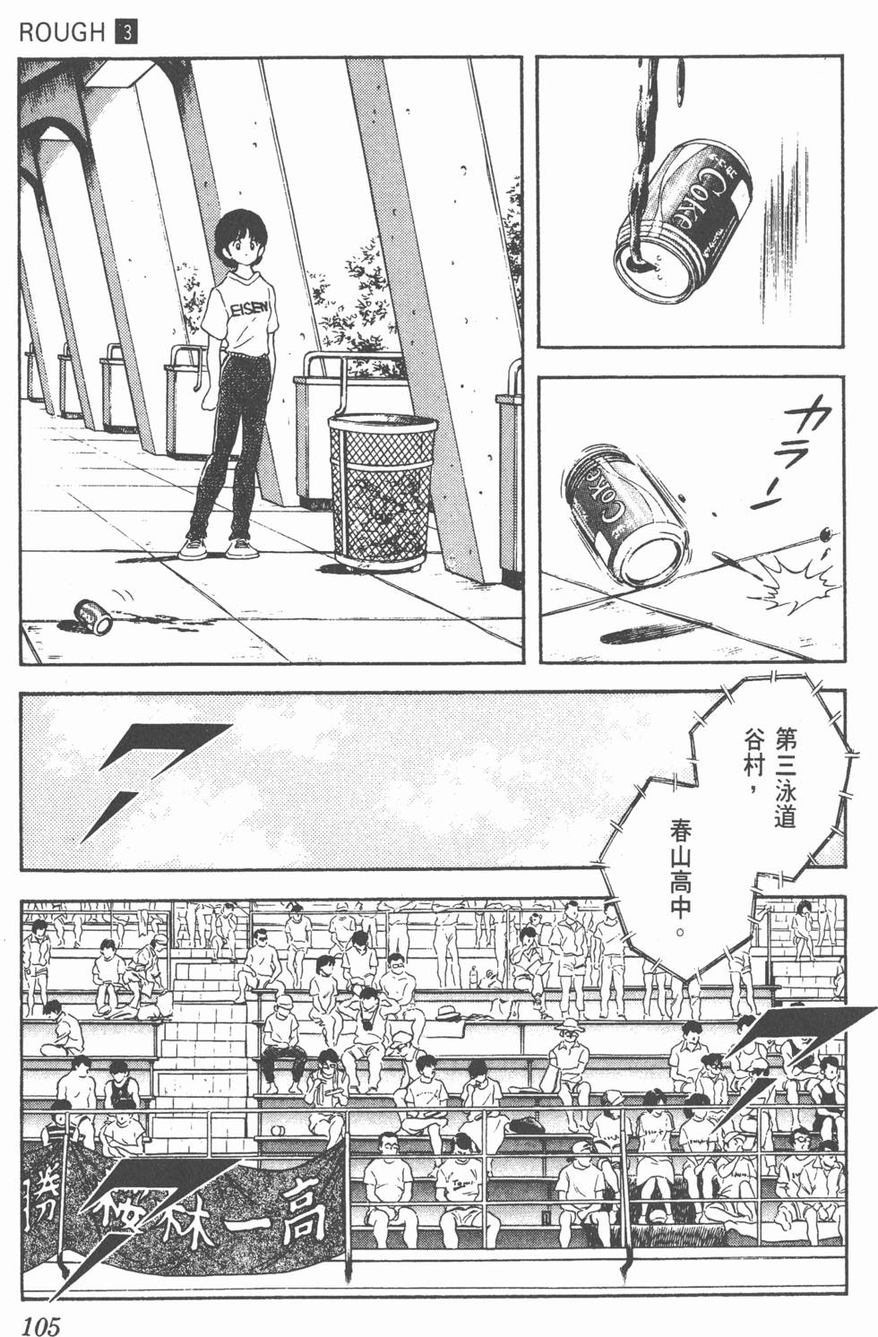 第101页