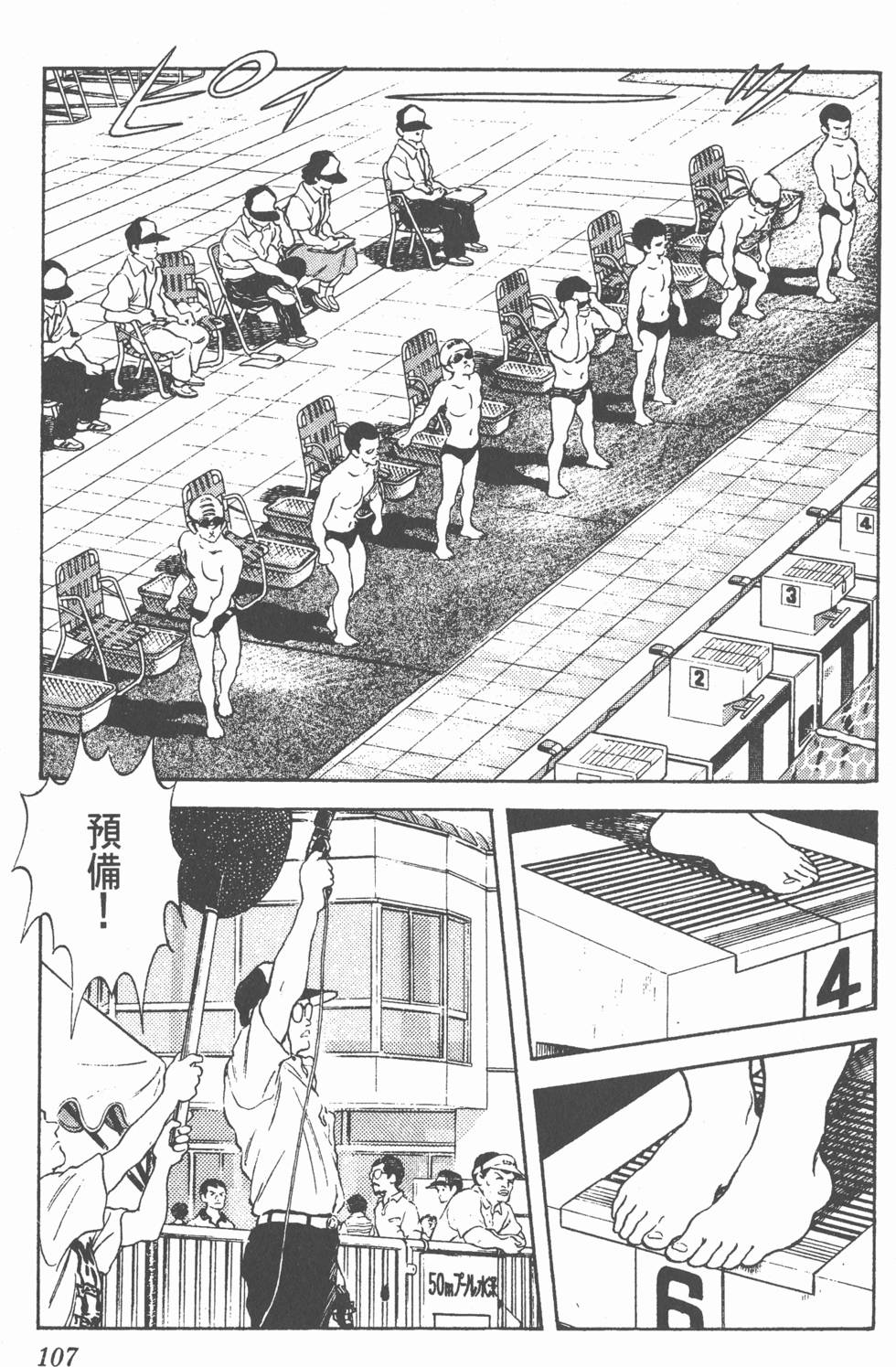 第103页
