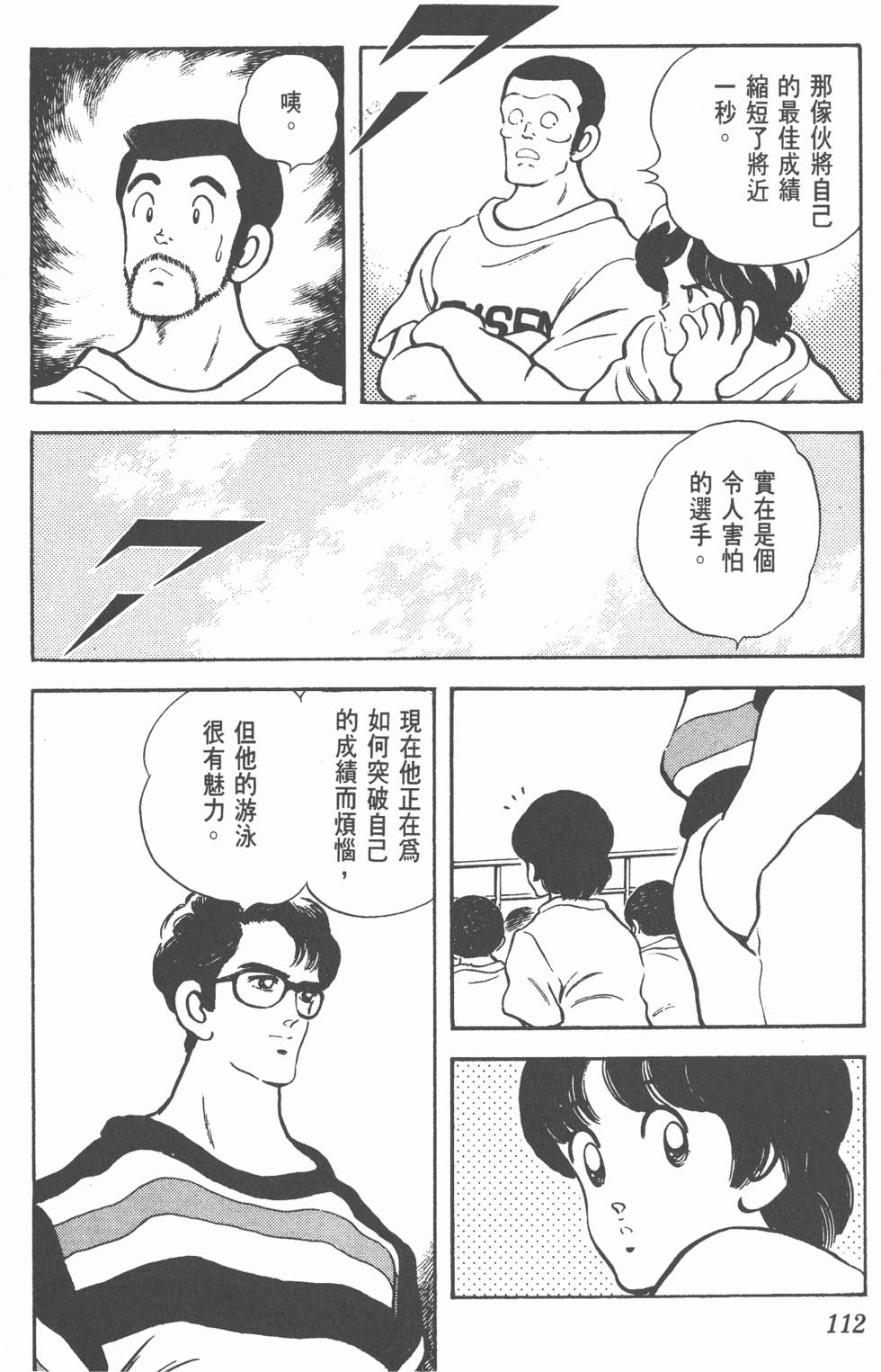 第108页