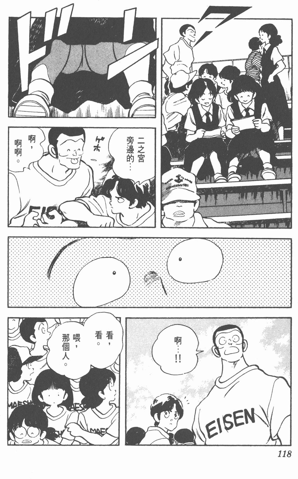 第114页