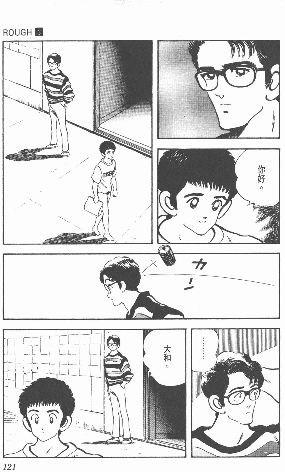 第117页
