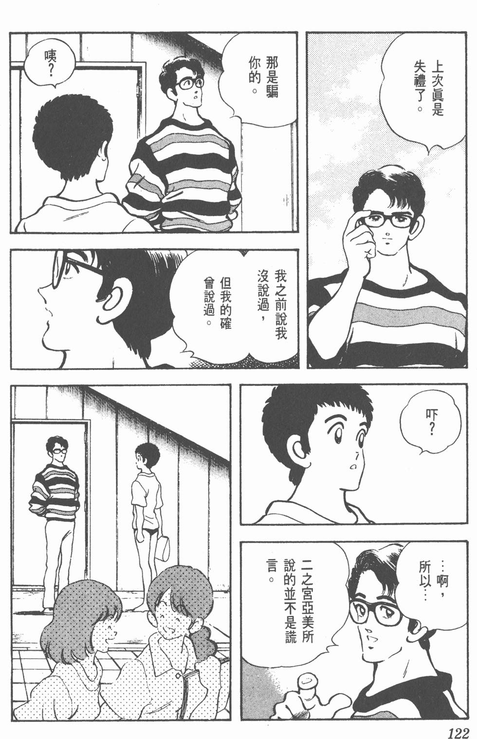 第118页
