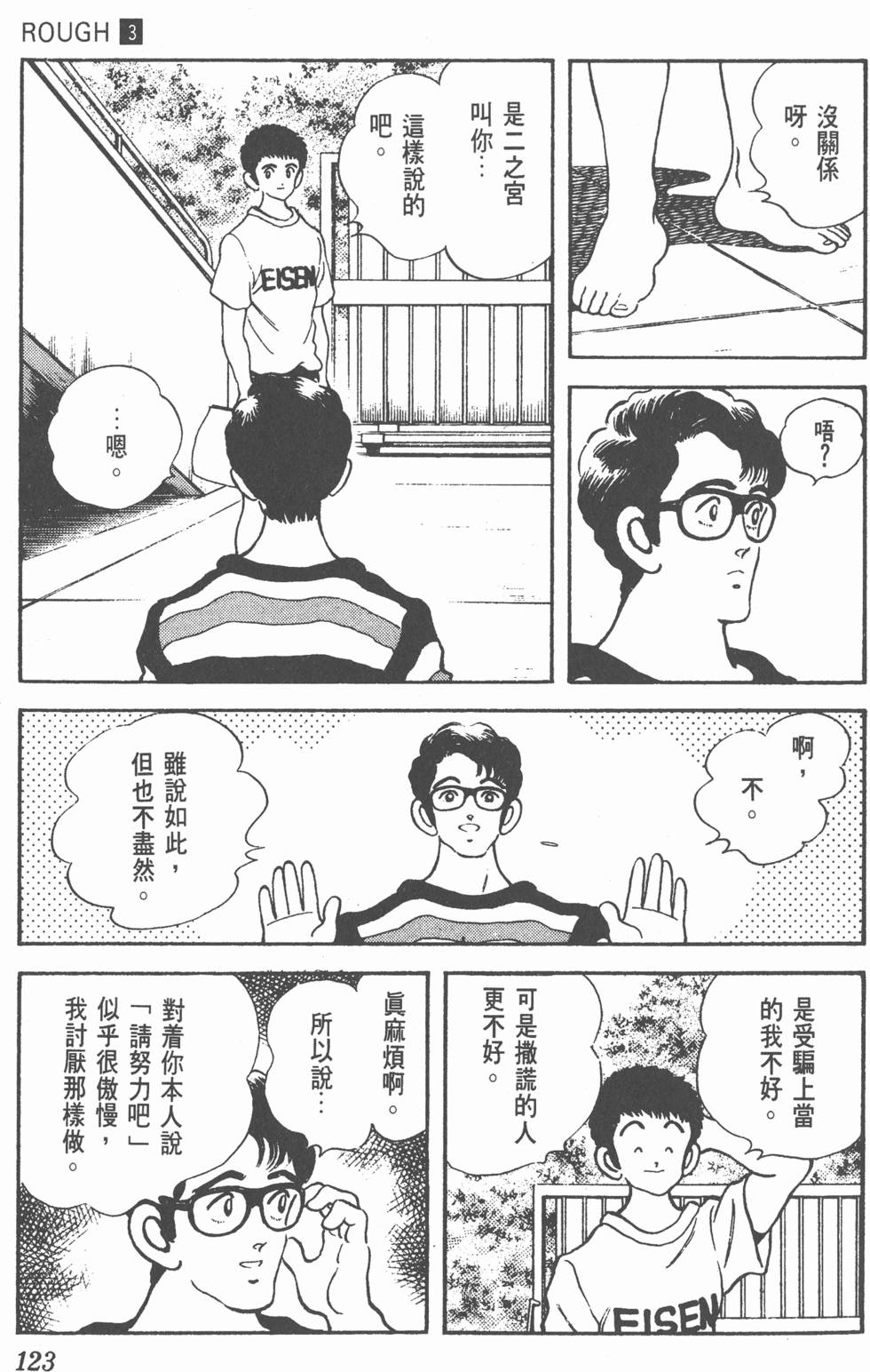 第119页