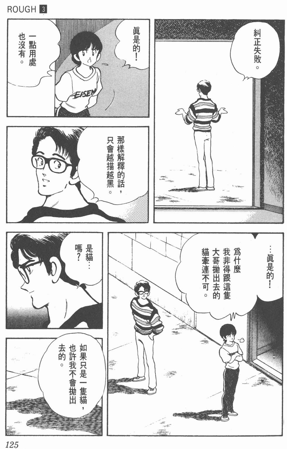 第121页
