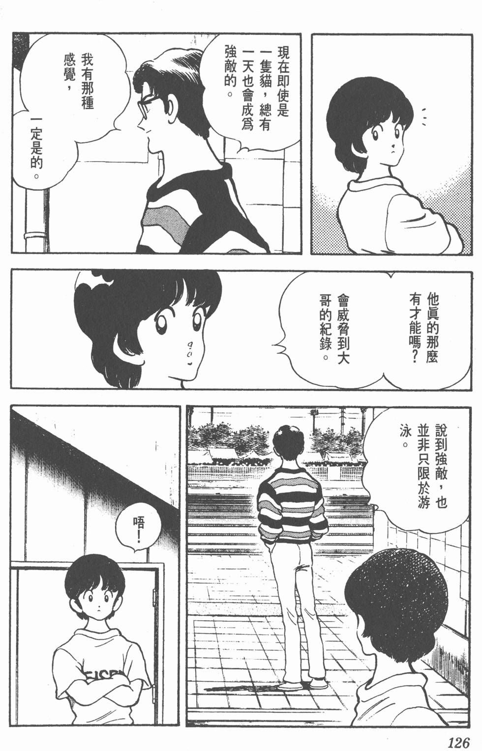 第122页