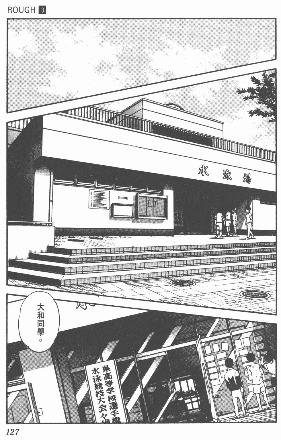 第123页