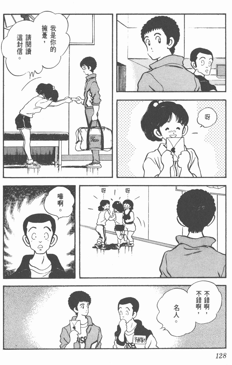 第124页