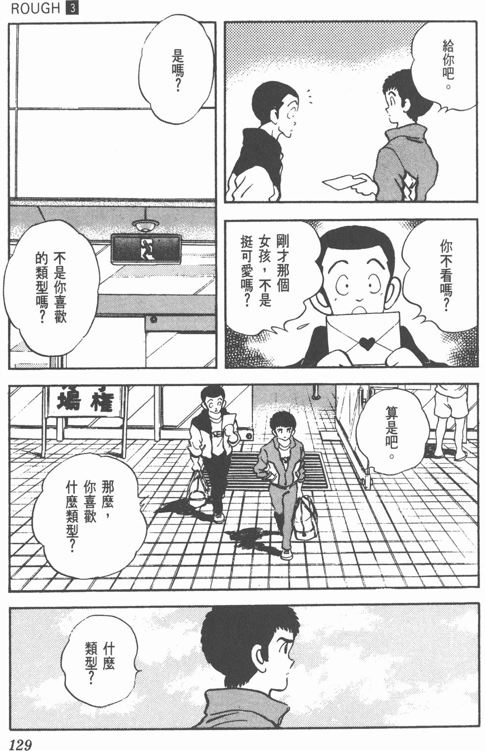 第125页