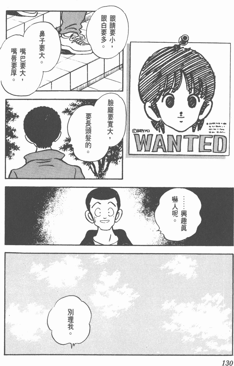 第126页