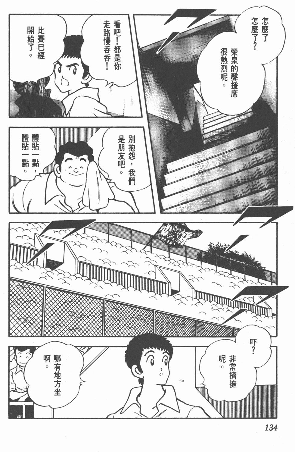 第130页