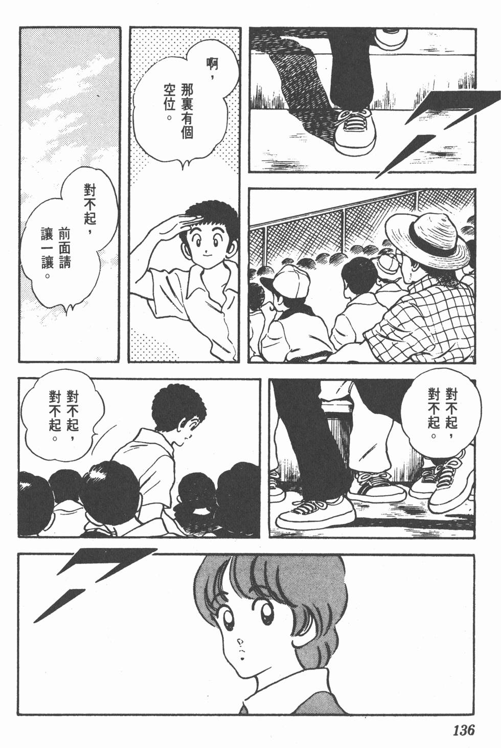 第132页
