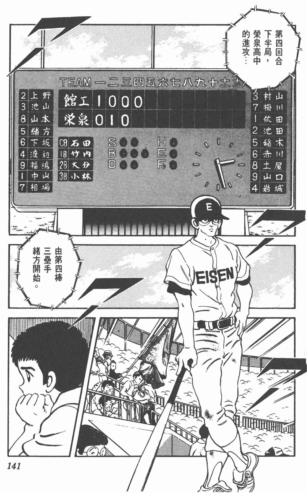 第137页