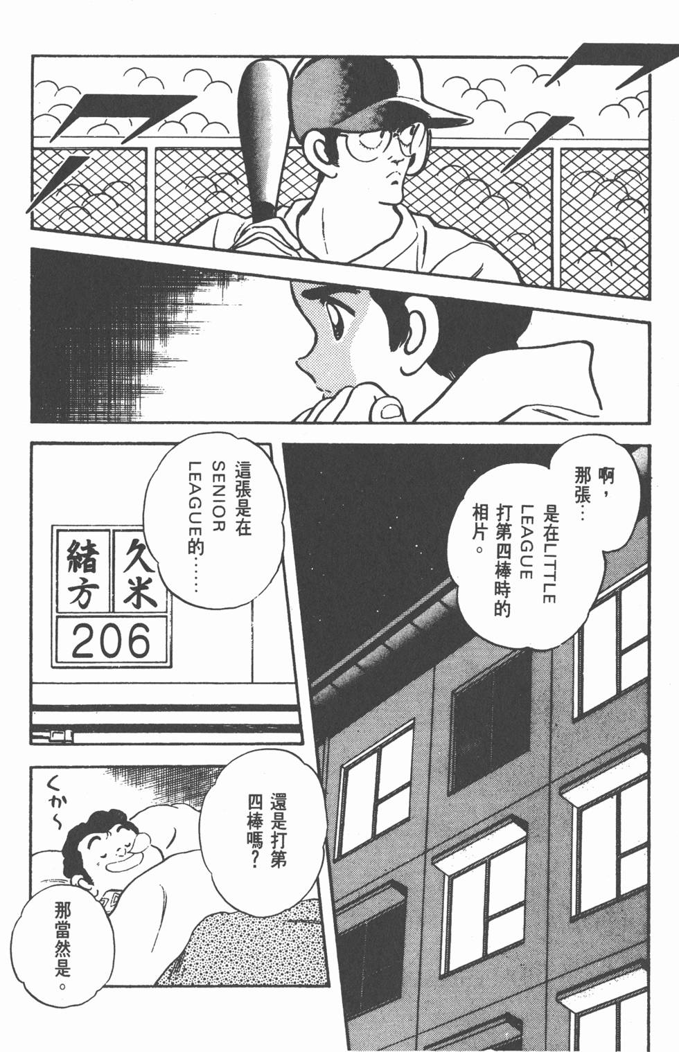 第138页