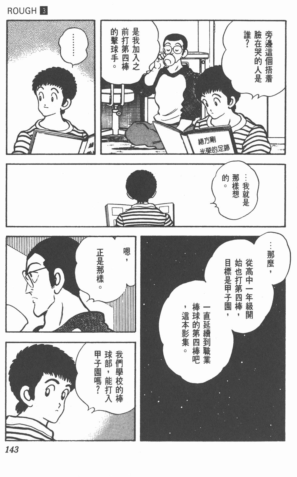 第139页