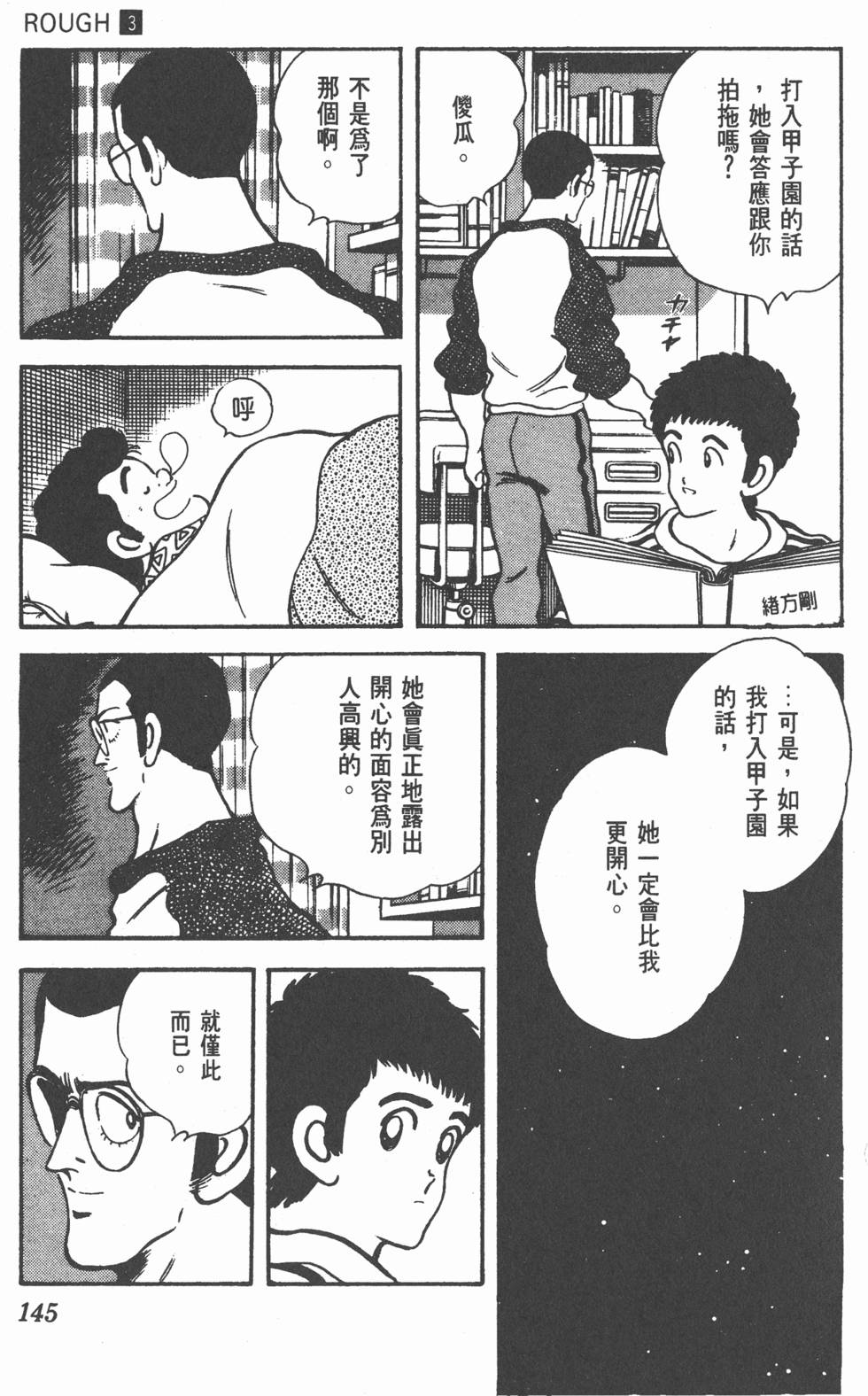 第141页