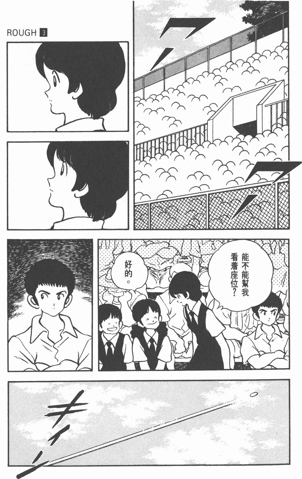 第147页