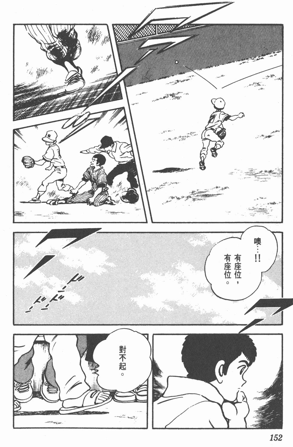 第148页