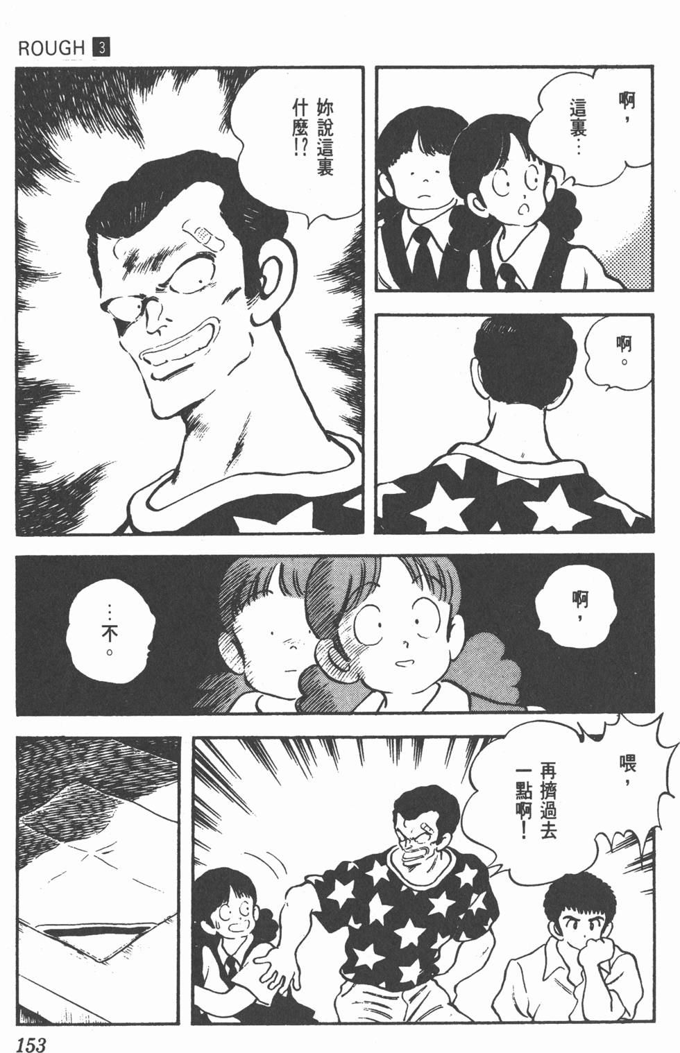 第149页
