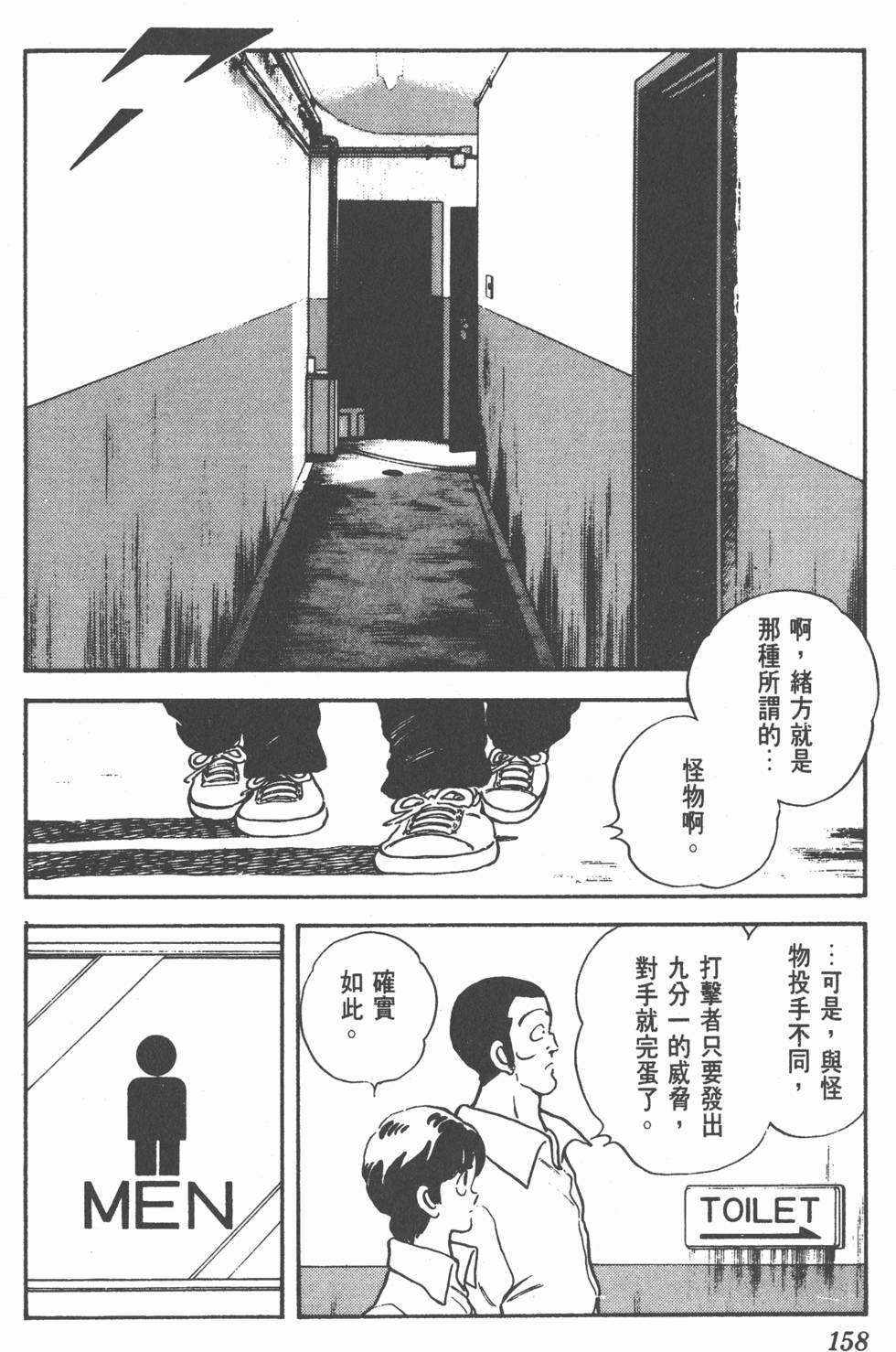 第154页