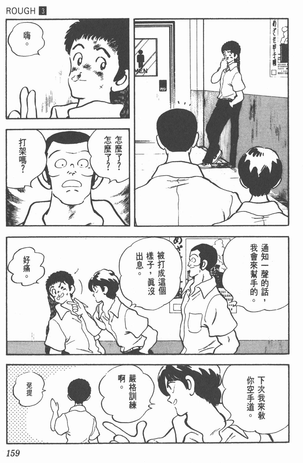 第155页