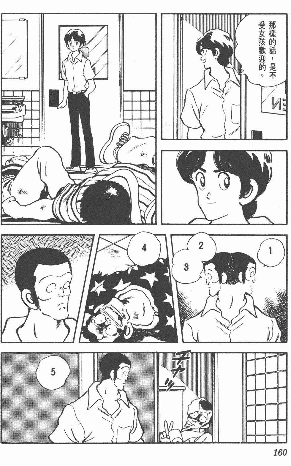 第156页