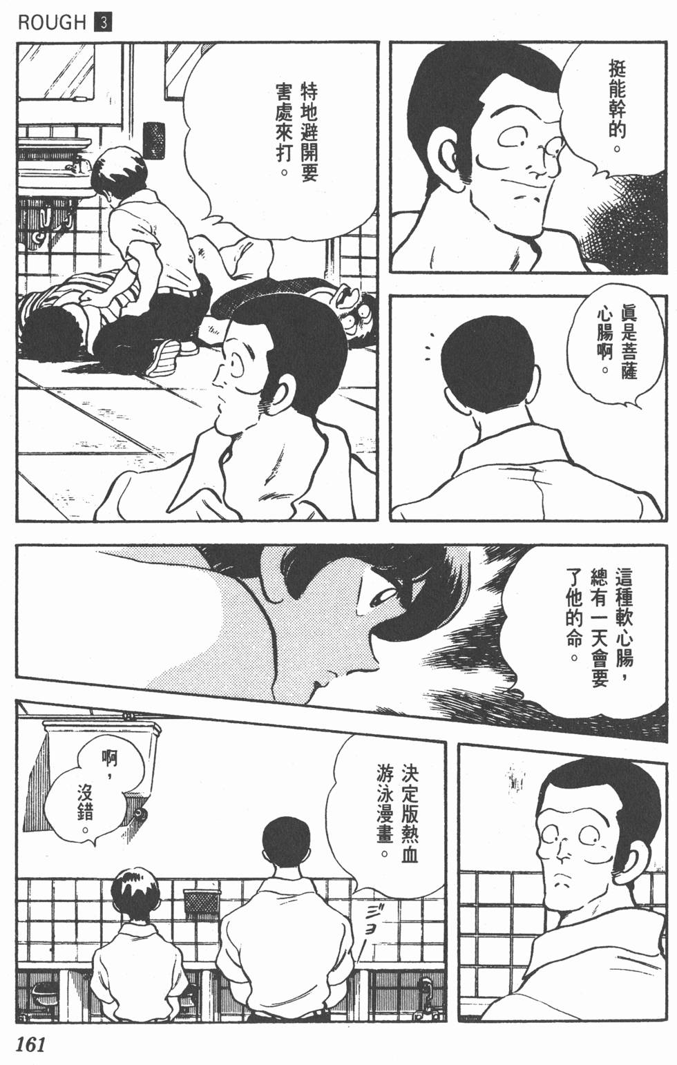 第157页