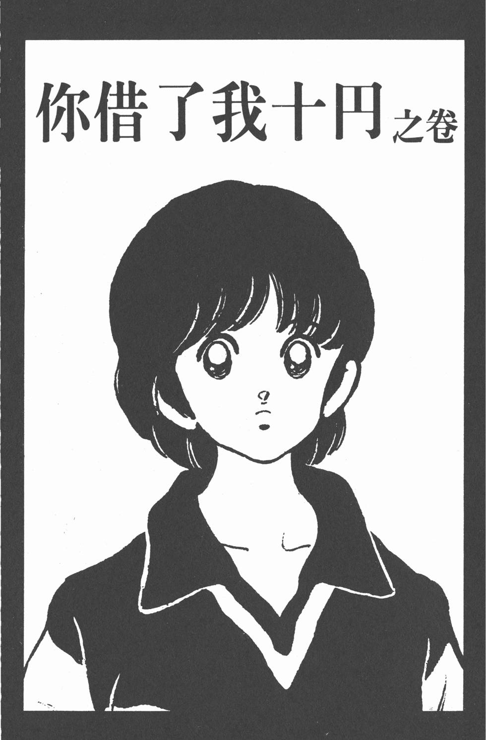 第163页