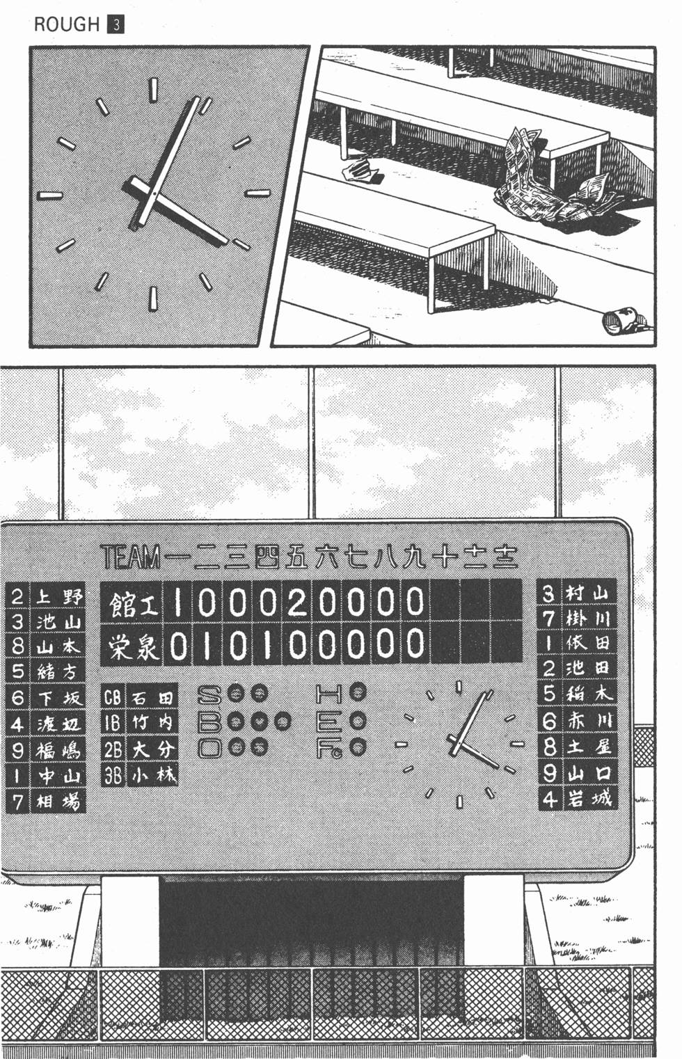 第165页