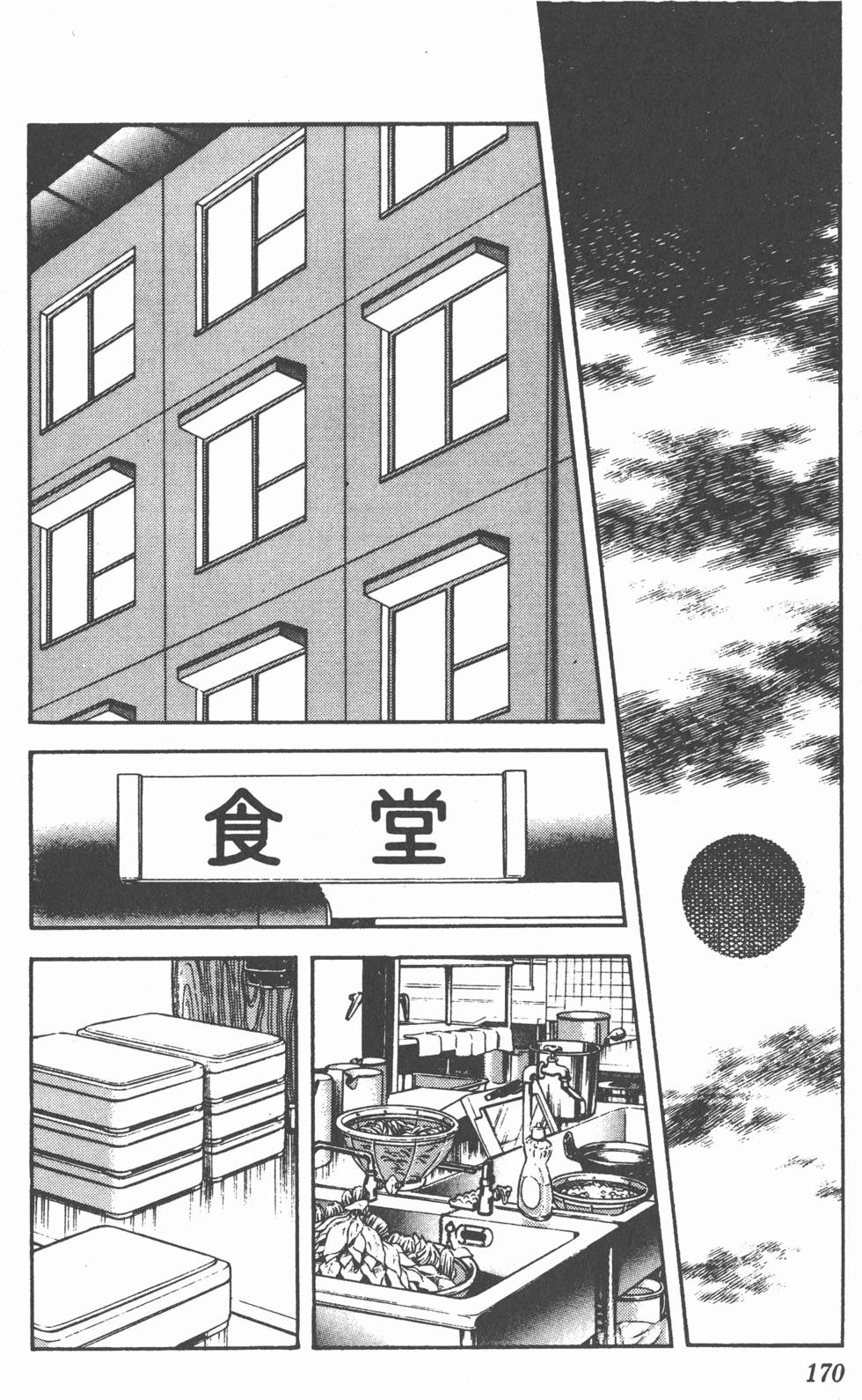 第166页