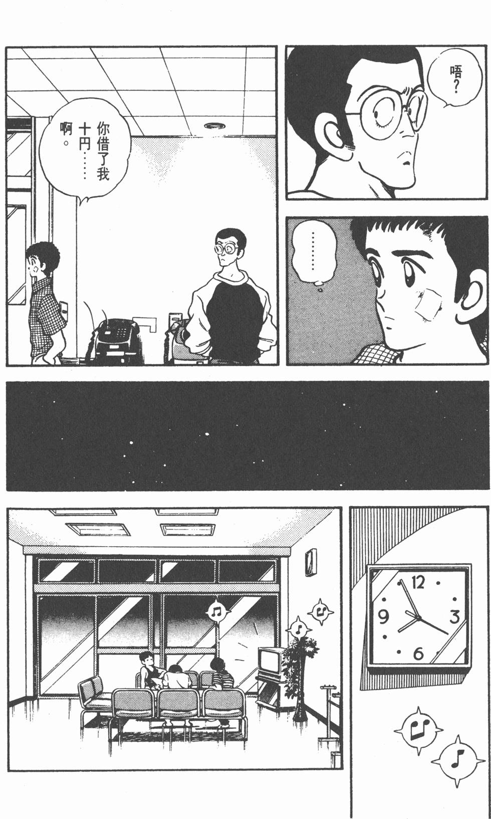 第172页