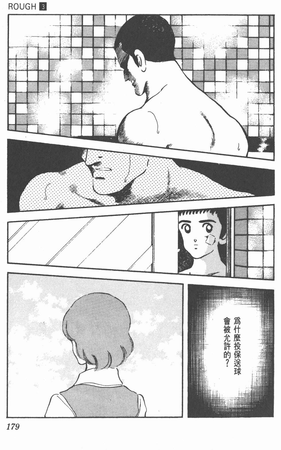 第175页