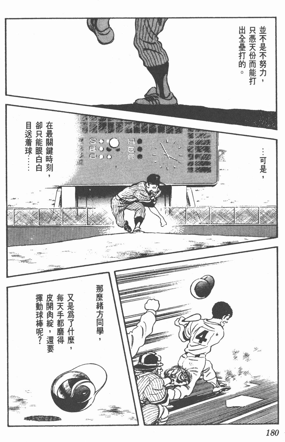第176页