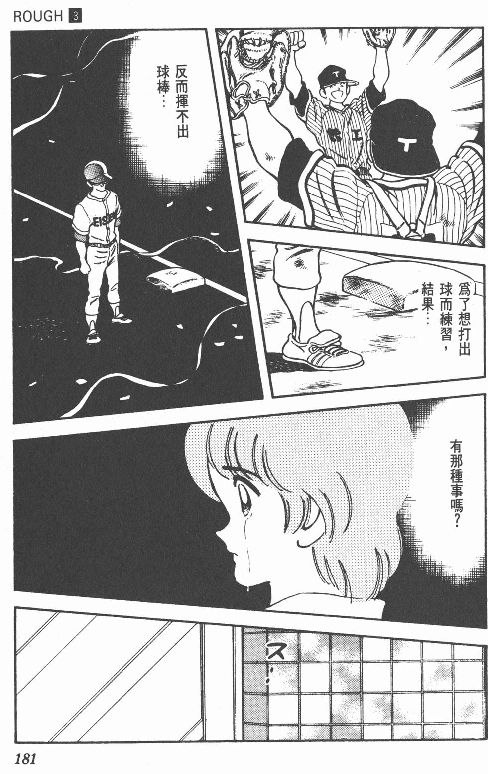 第177页