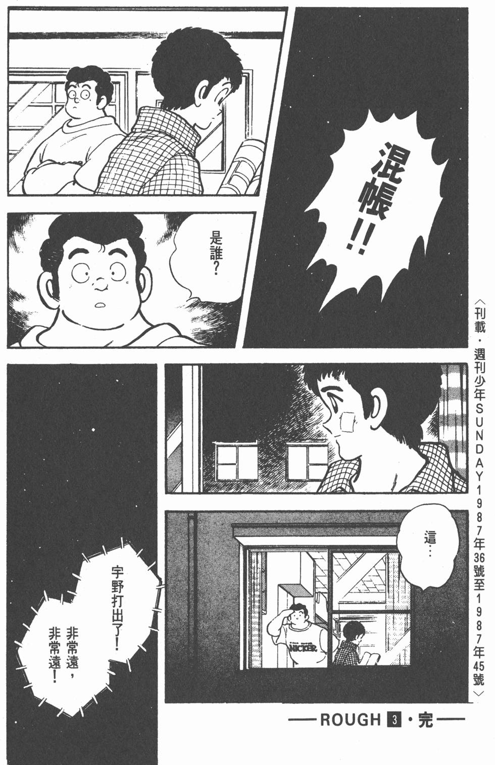第180页