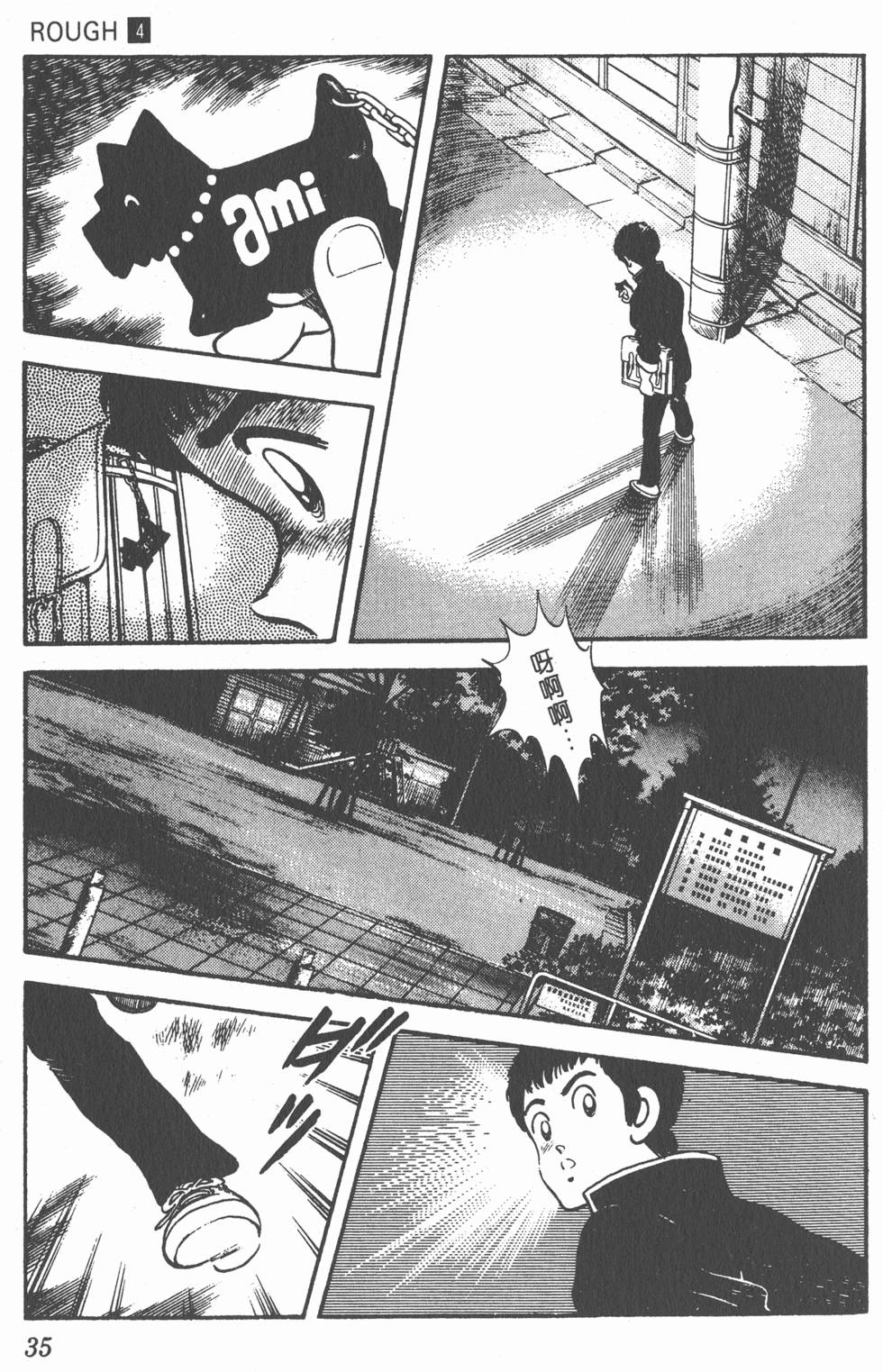第32页