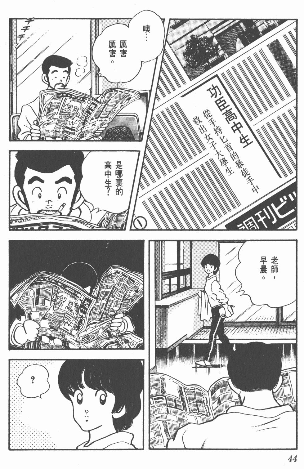 第41页