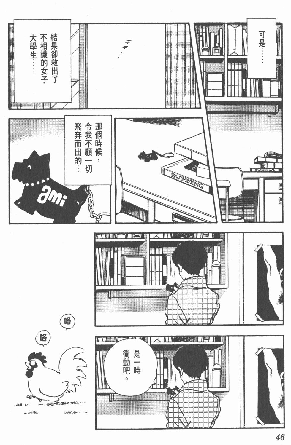 第43页