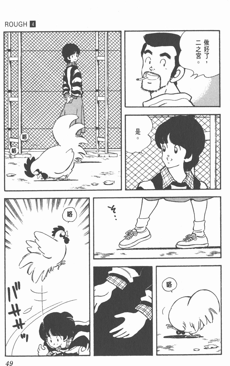 第46页