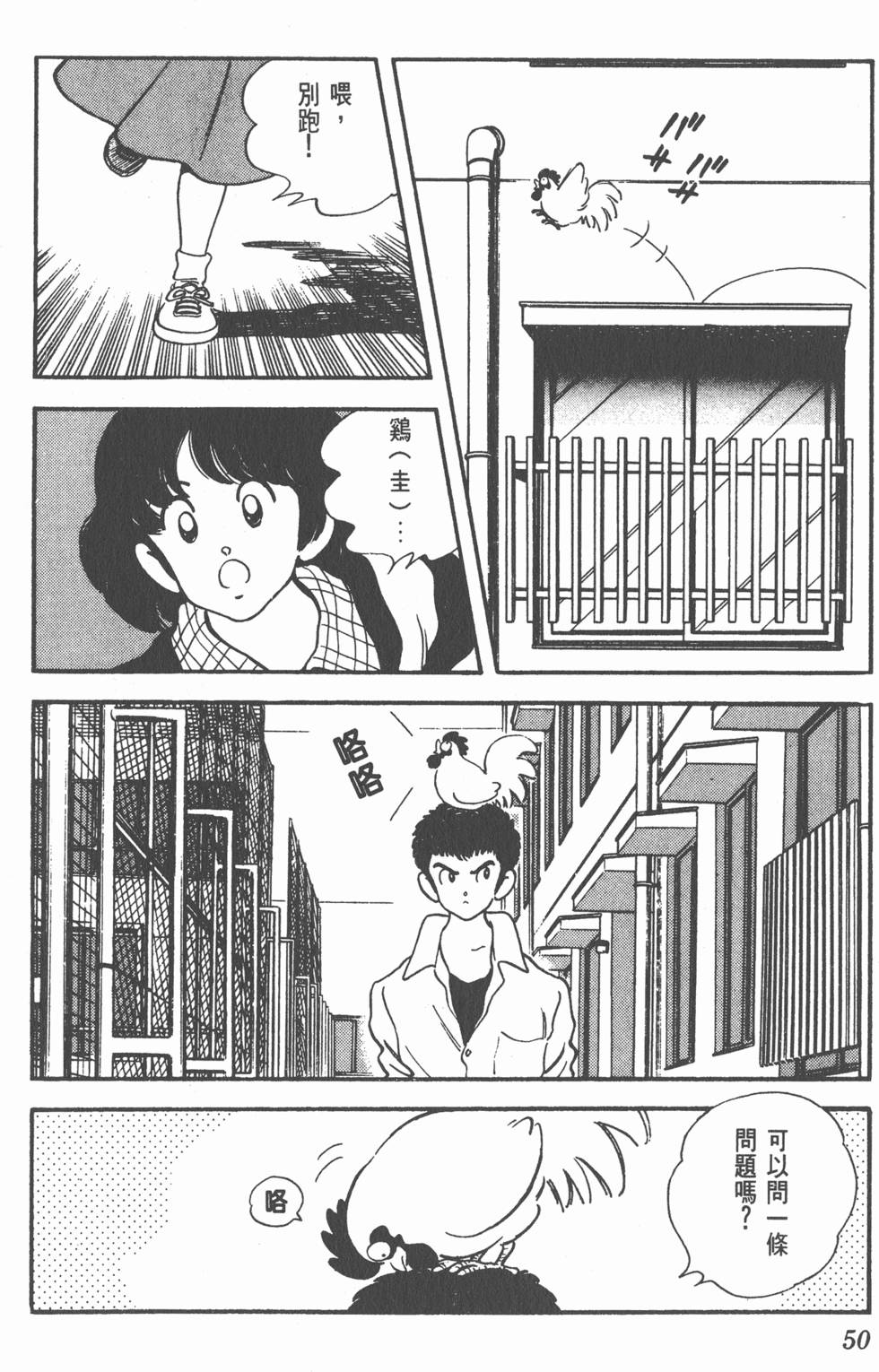 第47页