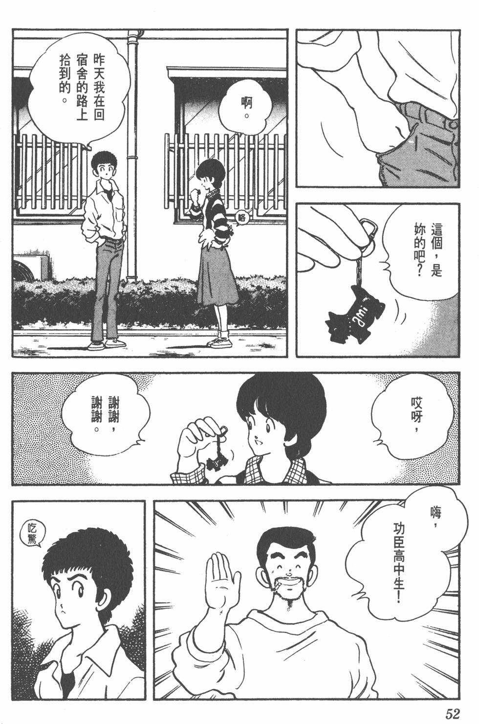 第49页