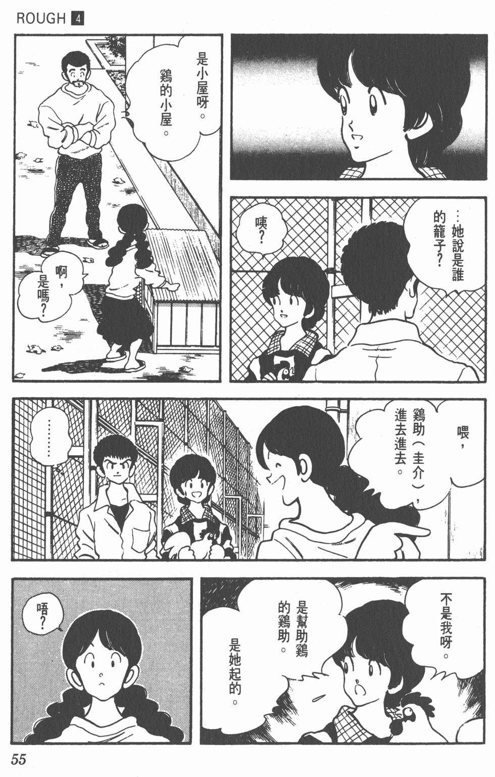 第52页