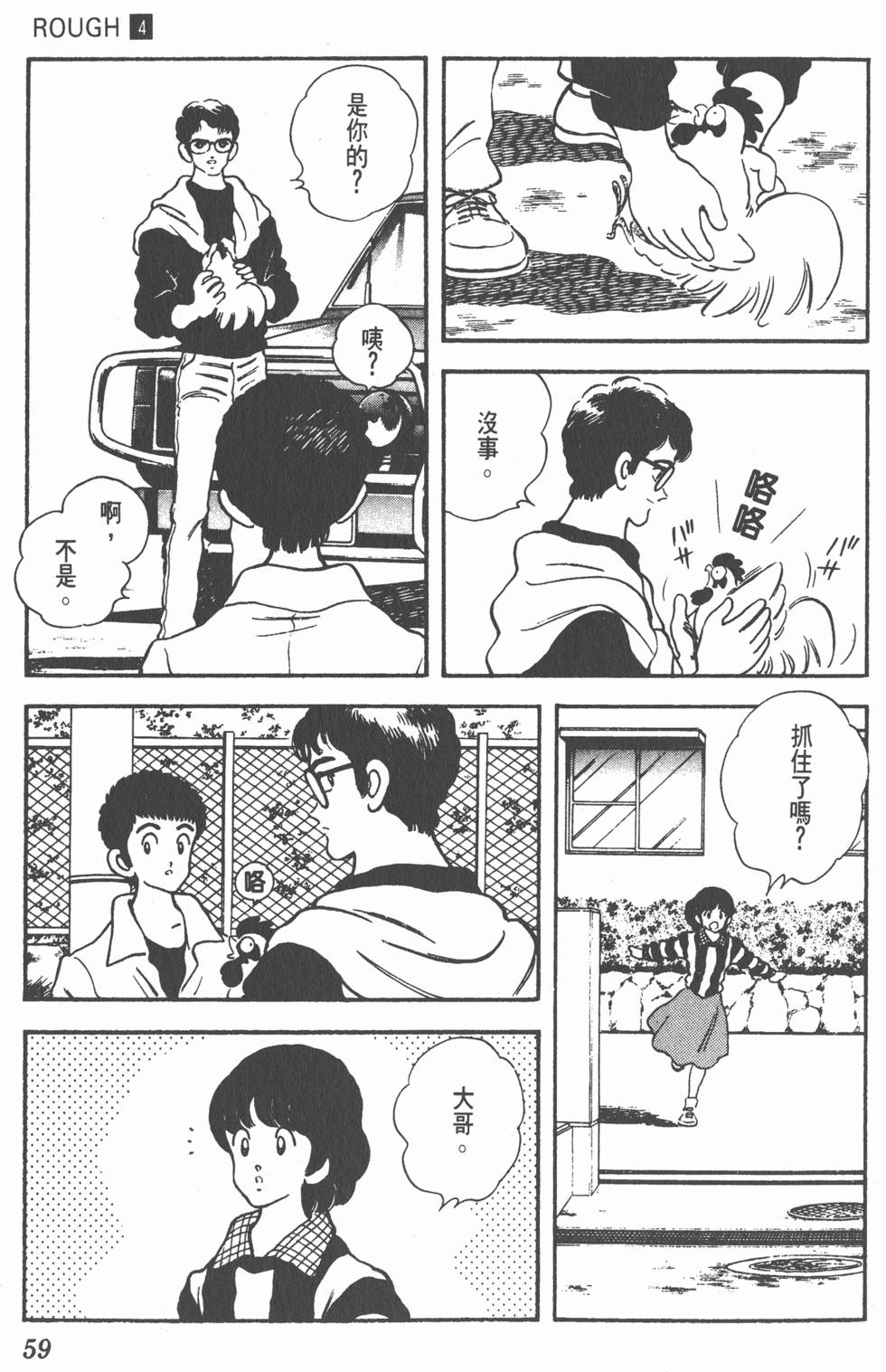 第56页
