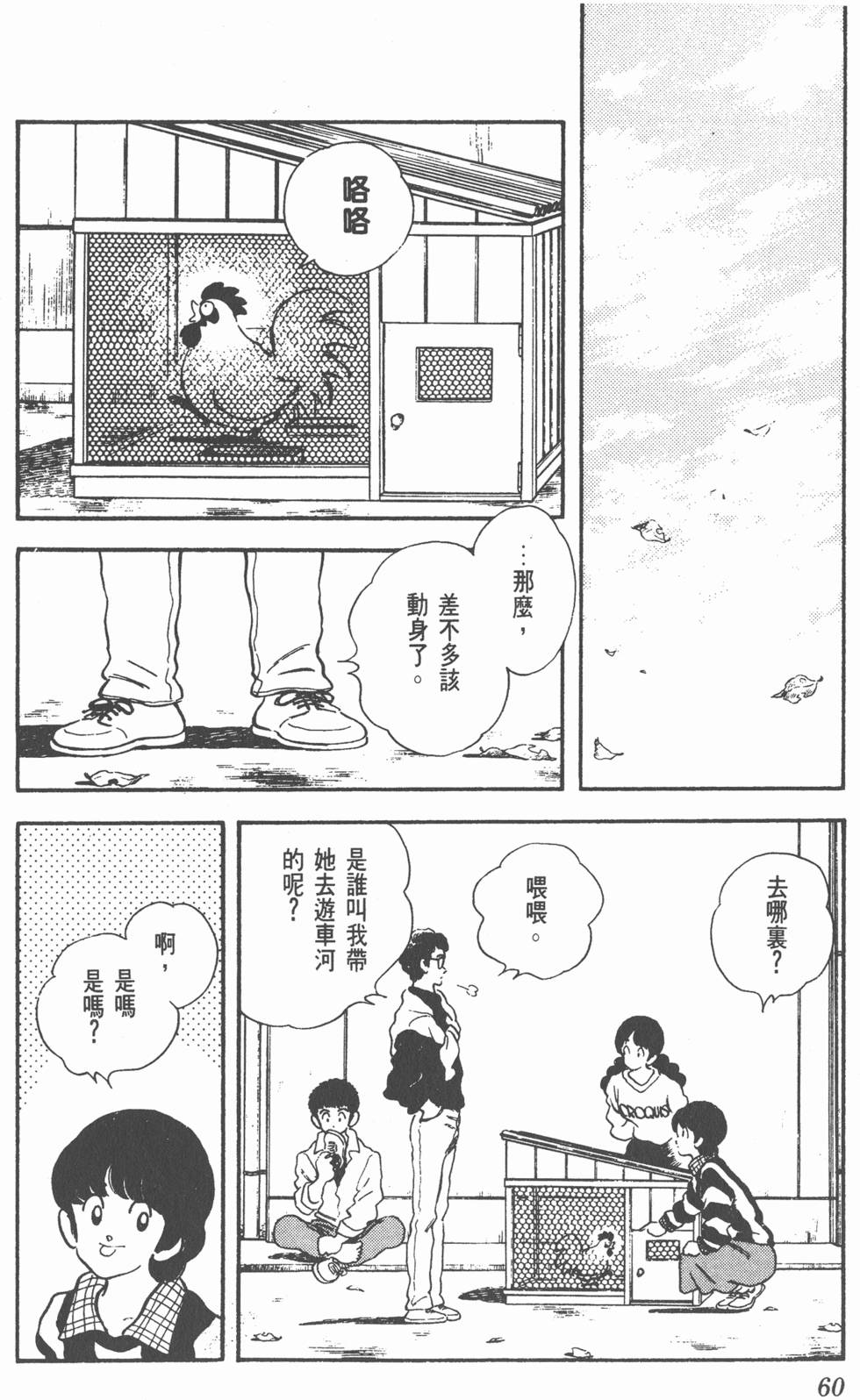 第57页