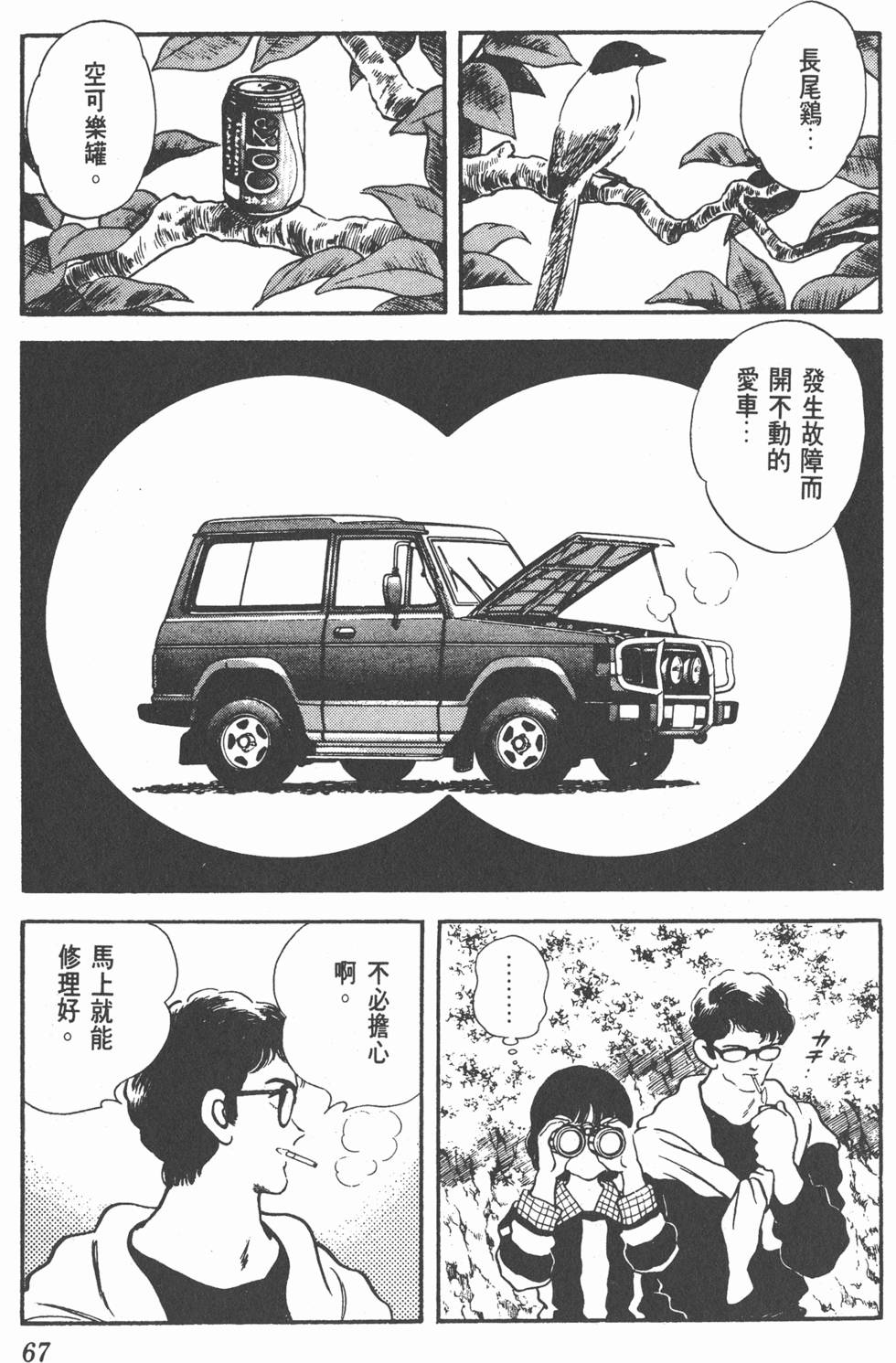 第64页