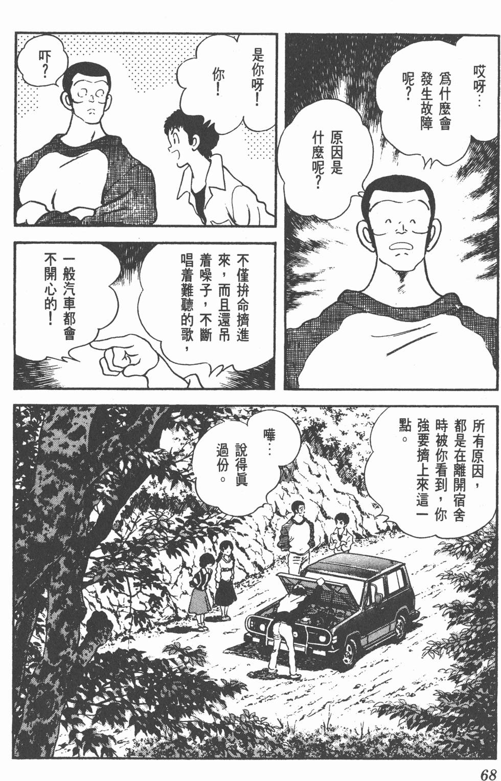 第65页