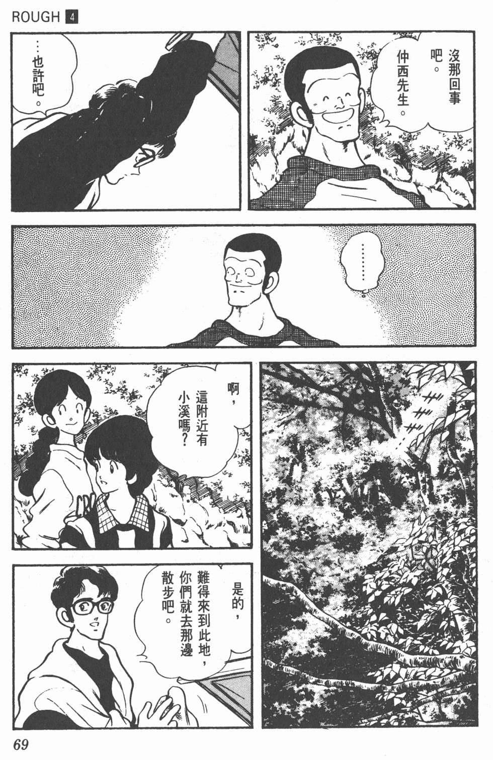 第66页